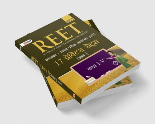 REET 2021 : Level I Class I–V - 17 Practice Sets (Hindi)