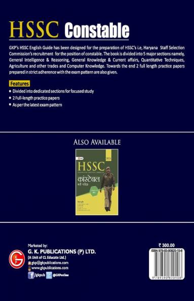 HSSC (Haryana Staff Selection Commission) 2021 : Constable - Guide