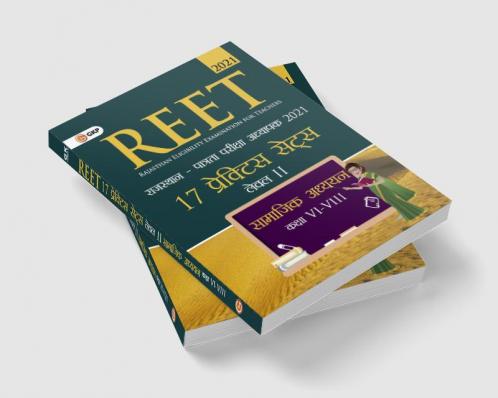 REET 2021 : Level II Class VI – VIII - Social Science - 17 Practice Sets (Hindi)