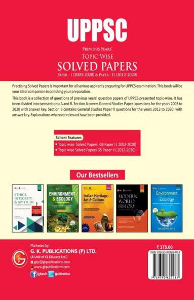UPPSC 2021: Previous Years Topic Wise Solved Papers 3e - Paper I (2003-2020)