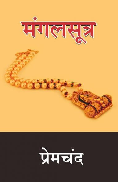 Mangalsutra
