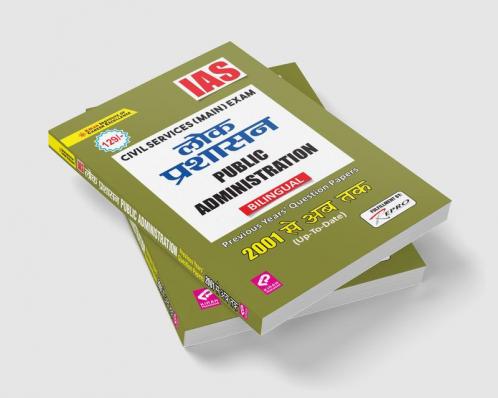 IAS-Public Administration