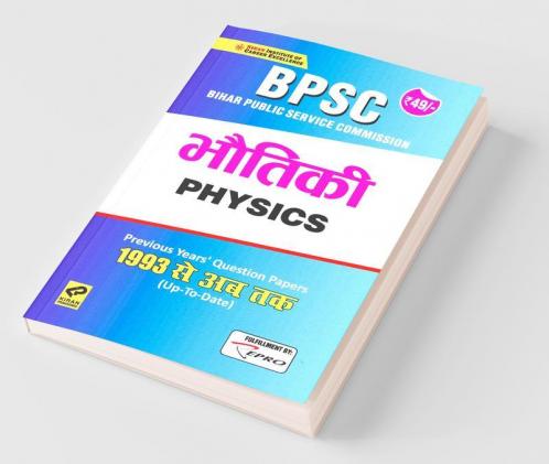 BPSC Physics Previous Years’ Question Papers 1993-Till date