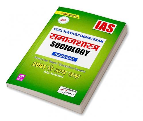 IAS Civil Services Main Exam Sociology Previous Years Question Papers 2001-Till date