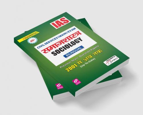 IAS Civil Services Main Exam Sociology Previous Years Question Papers 2001-Till date