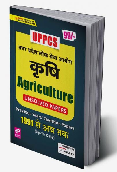 UPPCS Agriculture (Unsolved Papers) Previous Years Question Papers 1991 up to date