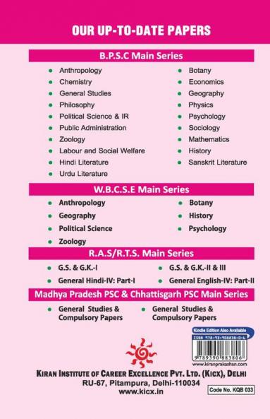 UPPCS General Studies ESSAY and General Hindi Previous Years Question Papers 2002 Up to Date