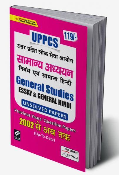 UPPCS General Studies ESSAY and General Hindi Previous Years Question Papers 2002 Up to Date