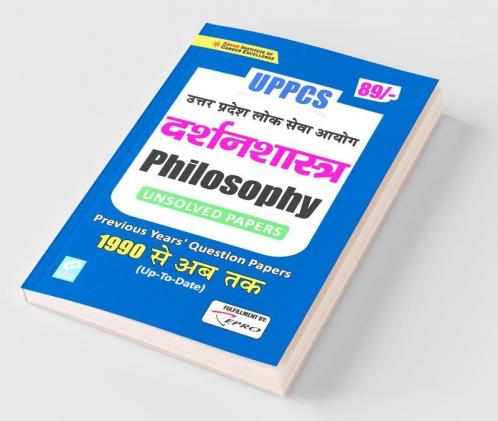 UPPCS Philosophy Previous Years Question Papers 1990-Up To Date