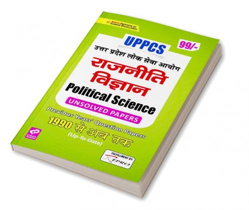 UPPCS Political Science (Unsolved Papers) Previous Years Question Papers 1990 Up To Date