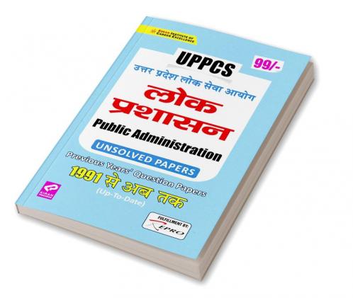 UPPCS Public Administration Previous Years Question Papers 1991-Up To Date