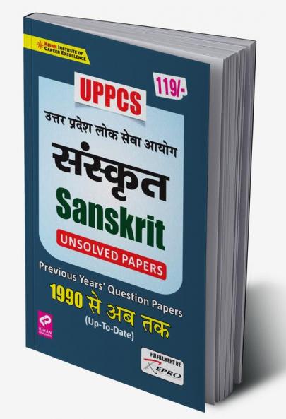 UPPCS Sanskrit (Unsolved Papers) Previous Years Question Papers 1990 - Up To Date