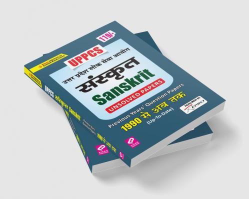UPPCS Sanskrit (Unsolved Papers) Previous Years Question Papers 1990 - Up To Date