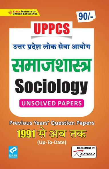 UPPCS Sociology Previous Years Question Papers 1991-Up To Date