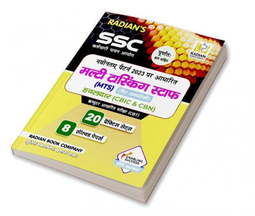 SSC MTS (Multi Tasking Staff) & Havaldar Exam CBIC & CBN (Session I & II) 2023 Previous Year Solved Papers Practice Set Book Hindi Edition: Reasoning, English, Numerical Aptitude, General Awareness