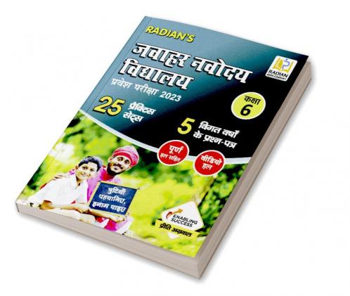 Jawahar Navodaya Vidyalaya (JNV) Practice Set with Solved Paper Entrance Exam 2023 book for Class 6 (Hindi Medium)