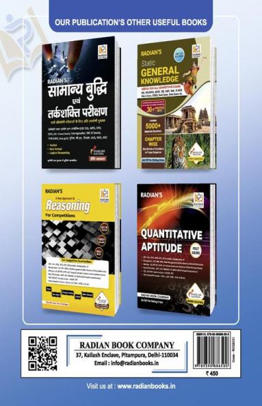 Reasoning Book for Banking and Insurance Exam 2023 in English Chapter wise MCQ Fully Solved Questions