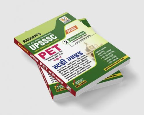UPSSSC UP PET Guide Book for Exam 2022 with Solved Papers (Hindi Medium)