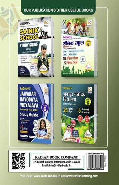 Rashtriya Military School (RMS-CET) Class 6 Practice Set Preparation Book for Entrance Exam 2023 (English Medium)