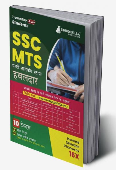 EduGorilla SSC MTS Tier 1 Book 2023: Multi Tasking Staff