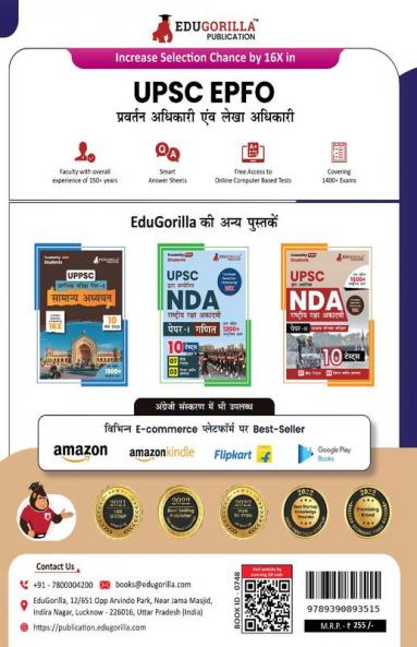UPSC EPFO Enforcement Officer / Account Officer Recruitment Exam 2023 (Hindi Edition) - 10 Mock Tests and 2 Previous Year Papers with Details Solutions with Free Access To Online Tests