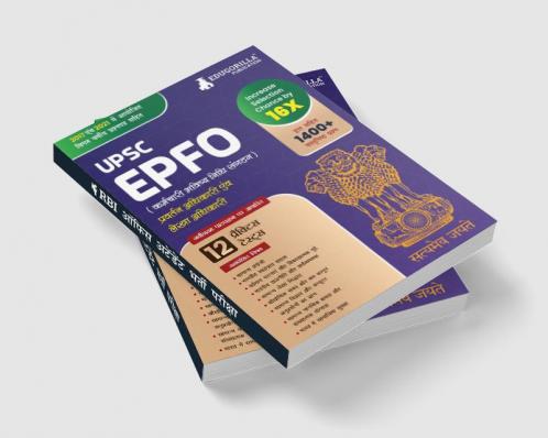 UPSC EPFO Enforcement Officer / Account Officer Recruitment Exam 2023 (Hindi Edition) - 10 Mock Tests and 2 Previous Year Papers with Details Solutions with Free Access To Online Tests
