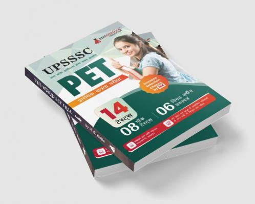 UPSSSC PET Book 2023 (Hindi Edition) - Preliminary Eligibility Test | 8 Practice Tests and 6 Previous Year Papers (2021 - 2022) - with Free Access to Online Tests