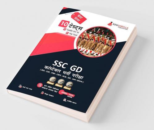 EduGorilla SSC GD Constable Book 2023 - General Duty (Hindi Edition) - 12 Full Length Mock Tests (1200 Solved Questions) with Free Access to Online Tests