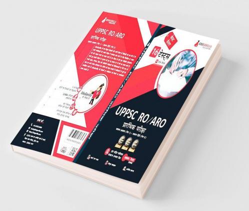 UPPSC RO/ARO Prelims Exam 2023 (Hindi Edition) - Review Officer/Assistant Review Officer - 16 Practice Tests and 2 Previous Year Papers (1800 Solved MCQs) with Free Access to Online Tests