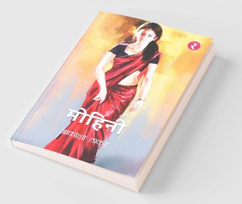 Mohini
