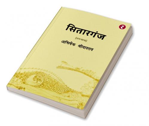 Sitarganj