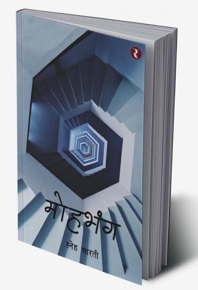 Mohbhang