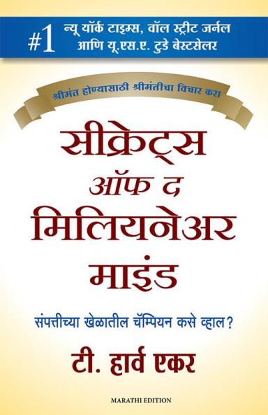 Secrets of the Millionaire Mind