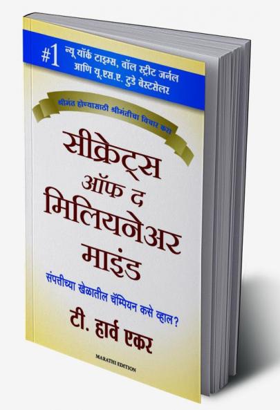 Secrets of the Millionaire Mind
