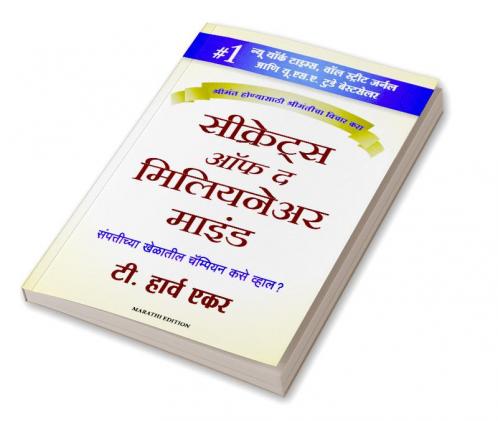 Secrets of the Millionaire Mind