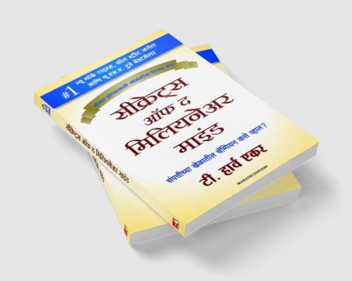 Secrets of the Millionaire Mind