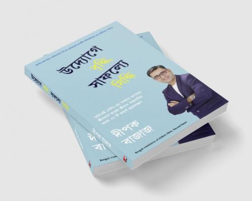ACHIEVE MORE SUCCEED FASTER