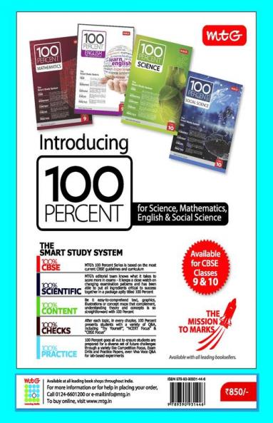 NTSE Chapterwise Solutions