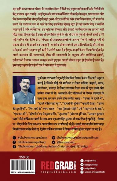 Ram Ki Agni pariksha