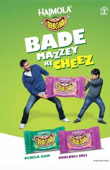 Chacha Choudhary & Bye Bye Kachra (চাচা চৌধুরী আর আবর্জনা বিদায়)