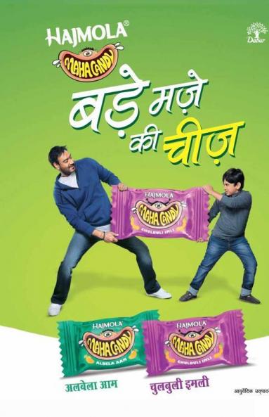 Chacha Choudhary & Bye Bye Kachra (चाचा चौधरी और बाय बाय कचरा)