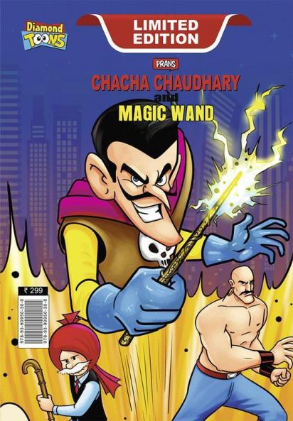 Chacha Chaudhary and Magic Wand
