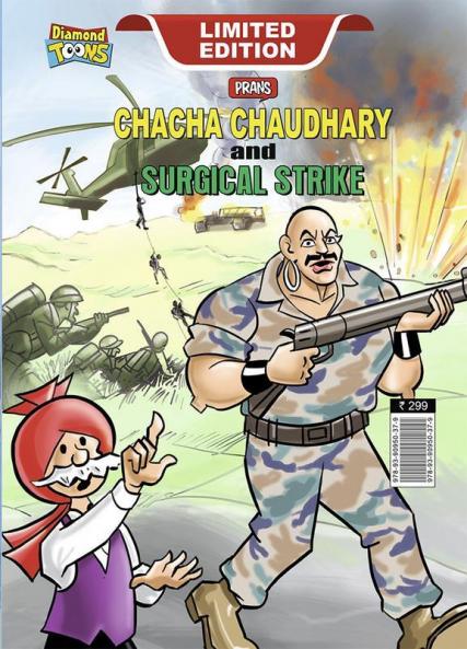 Chacha Chaudhary and Surgical Strike