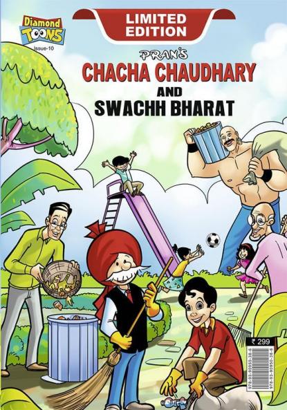 Chacha Chaudhary And Swachh Bharat