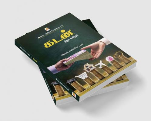 Alla Alla Panam 9 - Kadan / ???? ?????? ???? 9 - ????