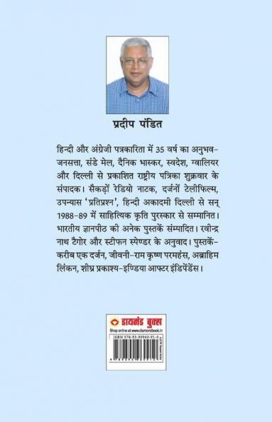 Tumhare Liye (तुम्हारे लिए)
