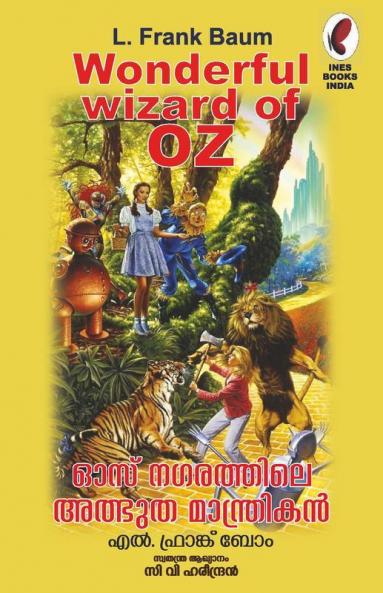 OZ Nagarathile Atbutha Manthrikan