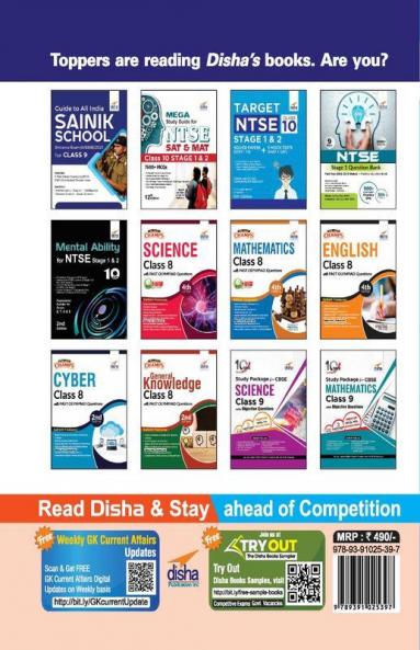 Guide to Class 9 All India SAINIK School Entrance Exam (AISSEE) with 2 Practice Sets