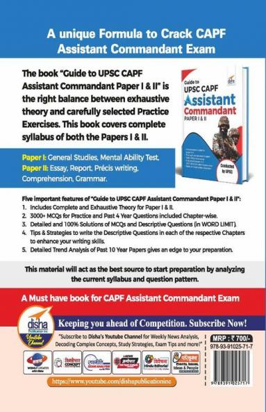 Guide to UPSC CAPF Assistant Commandant Paper I & II