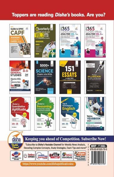 10 Years UPSC CAPF Assistant Commandant (2021 - 2012) Solved Papers I & II with 5 Practice Sets